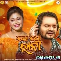 Gho Gho Rani