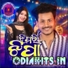 Jhipri Jhipa