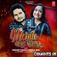Mobile Eka Nijara