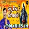 Chal Jiba Jatiabadi