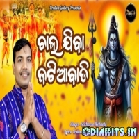 Chal Jiba Jatiabadi