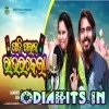 Gadi Galana Rourkela