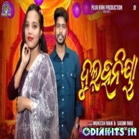 Dulhaniya Sambalpuri