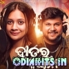 Hatar Kangna