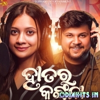 Hatar Kangna