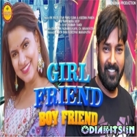 Girl Friend Boy Friend