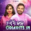 Rasia Babu Dute