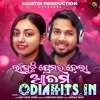 Laguchi Premara Hela Arambha