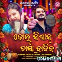 Dhol Nisan Tasa Bajiba