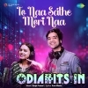 To Naa Sathe Mori Naa
