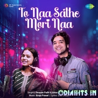 To Naa Sathe Mori Naa