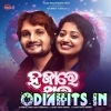 Hajare Thara Duet