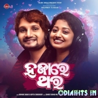 Hajare Thara Duet