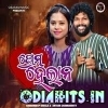 Prem Helana
