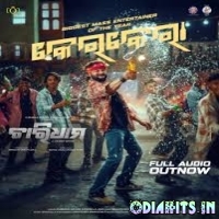 Kerkeraa (Charidham)