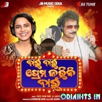 Nai Nai Prema Karibi Nai