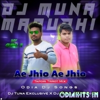 Ae Jhia Ae Jhia (Tapori Trrot Mix) DJ Tuna X DJ Muna Marudhi