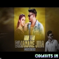 Udi Udi Bimanare jiba (Desi Style Remix) Dj Kiran Nayagarh