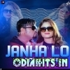 JANHA LO TO BOU TANICH DJ PK REMIX X DJ VICKY