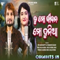 Tu Mo Jibana Mo Dunia